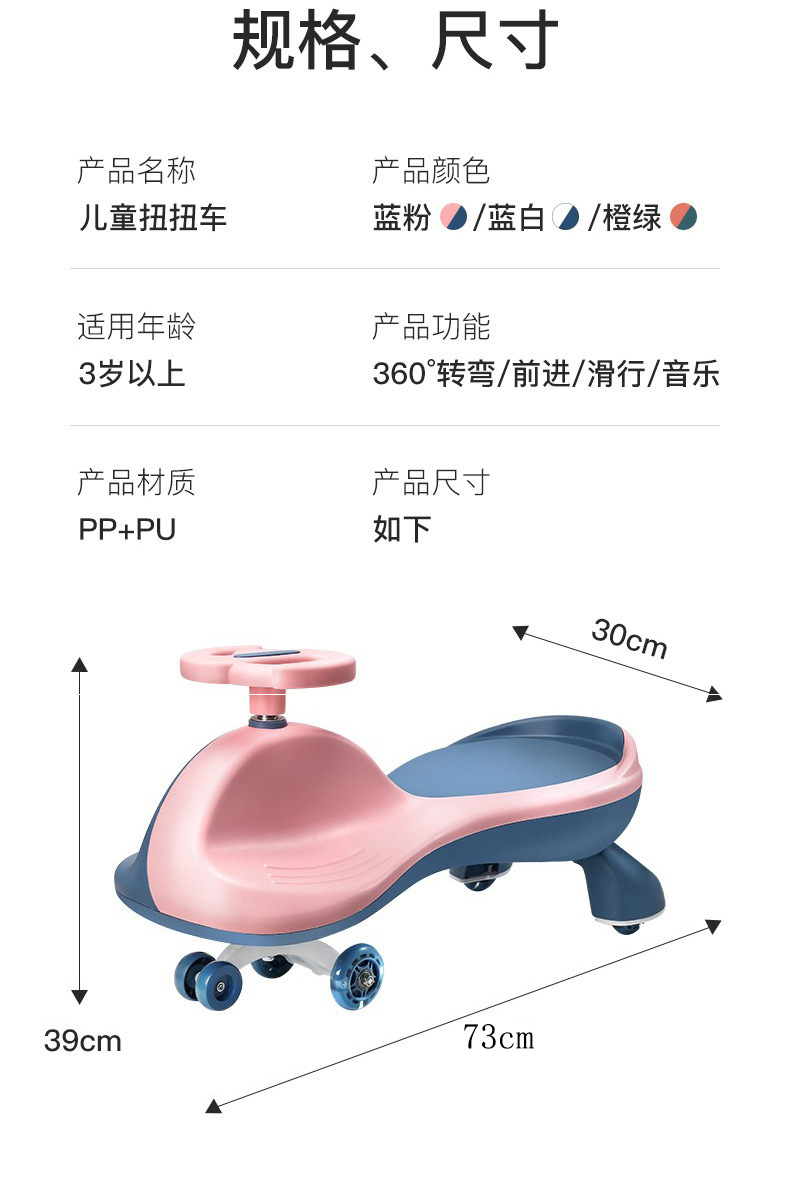 Baby Swing Car Mute Universal Wheel Baby Anti-Rollover Adult Can Sit, Slide, Swing, Slide Baby Walker Baby Swing Car Mute Universal Wheel Baby Anti-Rollover Adult Can Sit, Slide, Swing, Slide Baby Walker