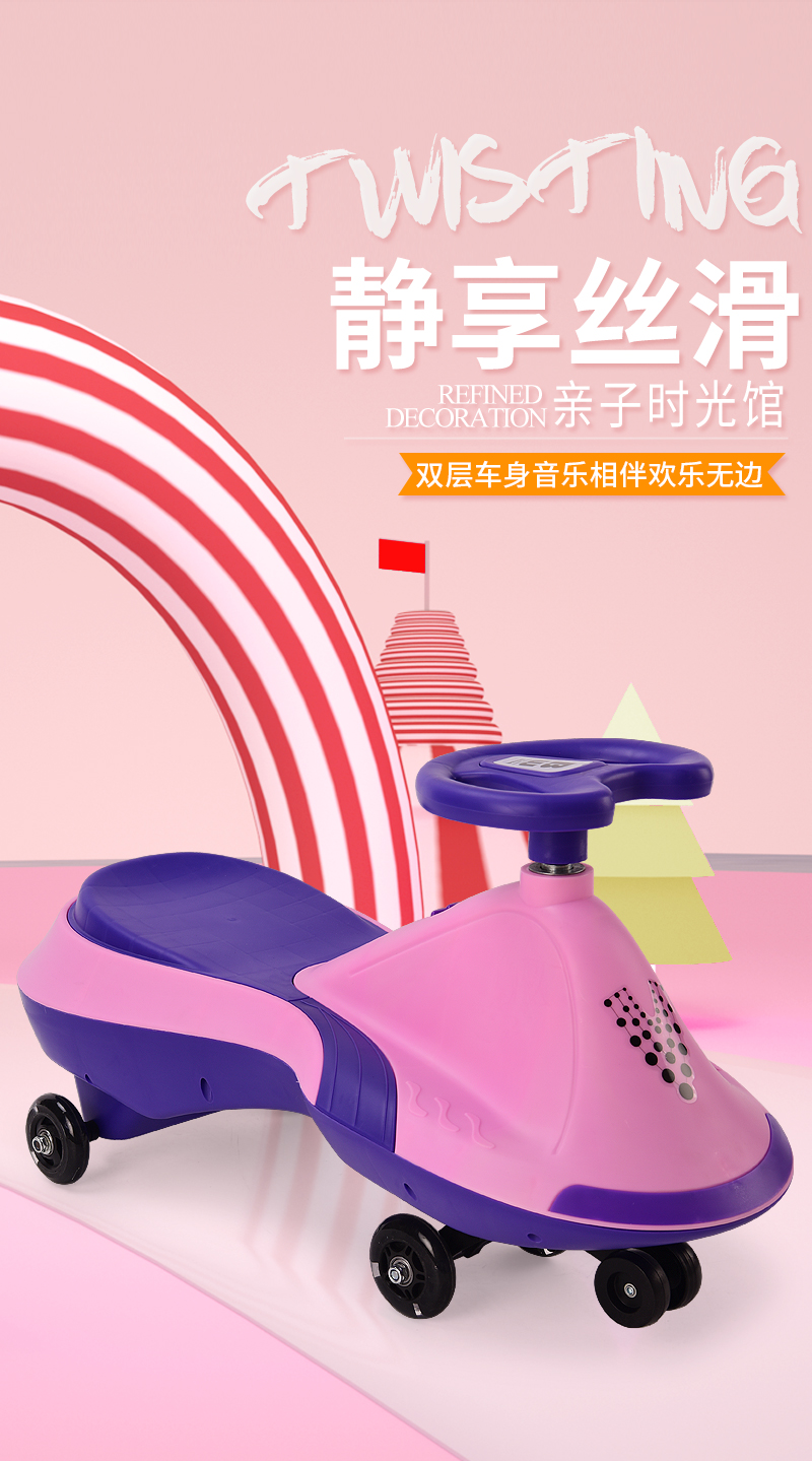 New Baby Swing Car Swing Toy Car Luge Anti-Rollover Universal Wheel Swing Stroller New Baby Swing Car Swing Toy Car Luge Anti-Rollover Universal Wheel Swing Stroller