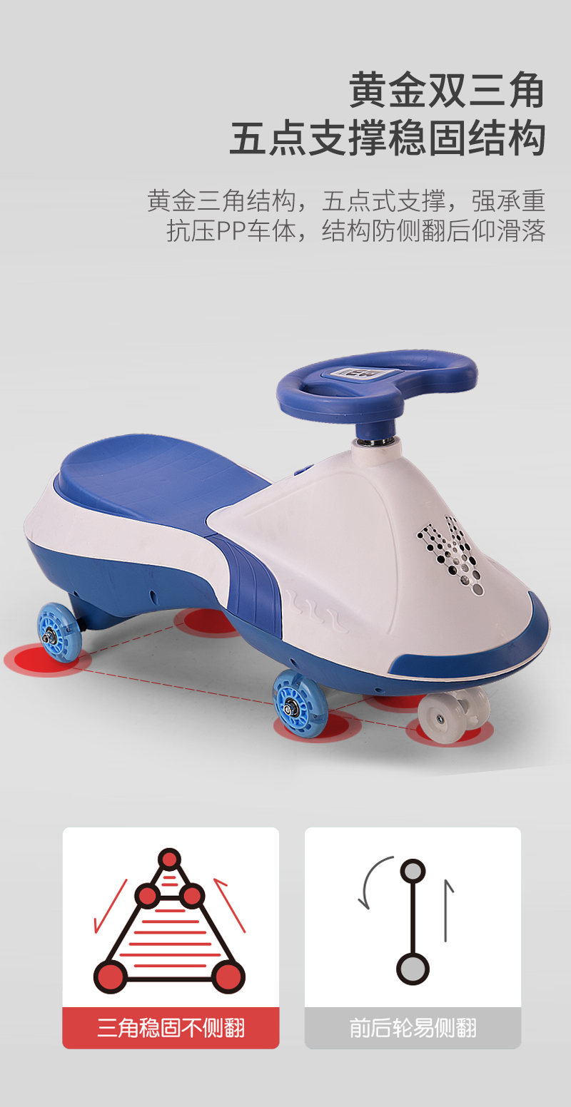New Baby Swing Car Swing Toy Car Luge Anti-Rollover Universal Wheel Swing Stroller New Baby Swing Car Swing Toy Car Luge Anti-Rollover Universal Wheel Swing Stroller