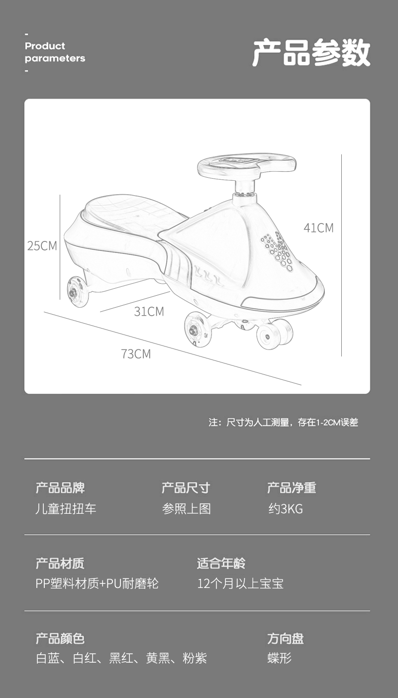 New Baby Swing Car Swing Toy Car Luge Anti-Rollover Universal Wheel Swing Stroller New Baby Swing Car Swing Toy Car Luge Anti-Rollover Universal Wheel Swing Stroller