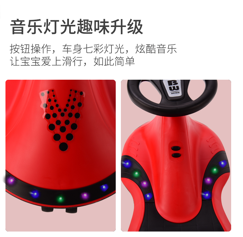 New Baby Swing Car Swing Toy Car Luge Anti-Rollover Universal Wheel Swing Stroller New Baby Swing Car Swing Toy Car Luge Anti-Rollover Universal Wheel Swing Stroller