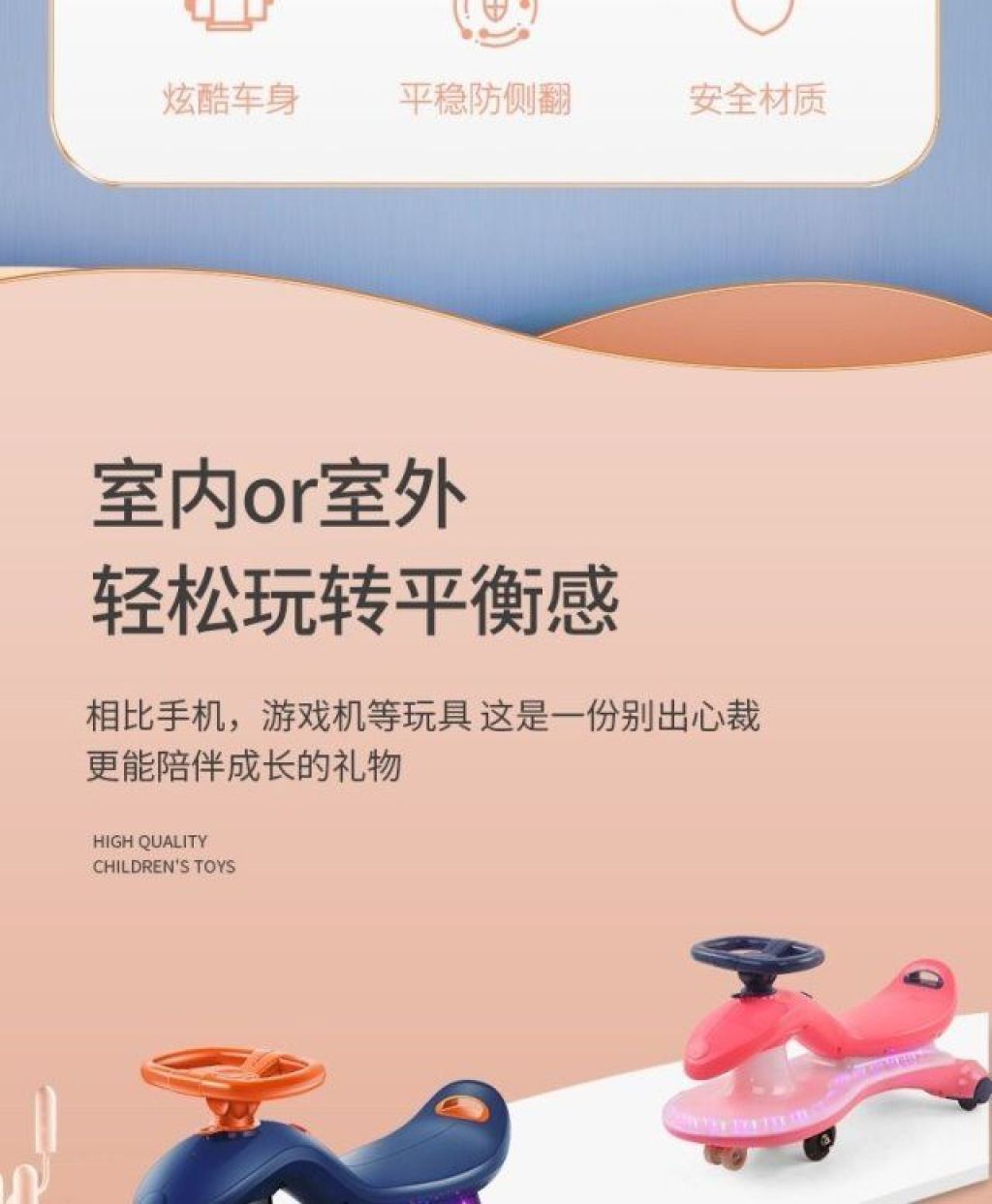 Overseas Exclusive New plus-Sized Baby Swing Car Widened Imitation Flip Scooter Baby Walker Children's Toys