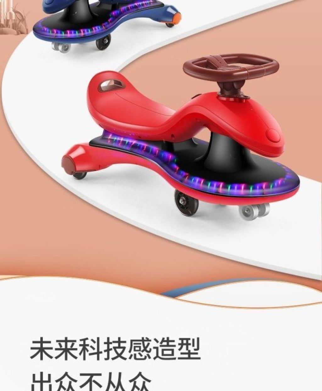 Overseas Exclusive New plus-Sized Baby Swing Car Widened Imitation Flip Scooter Baby Walker Children's Toys