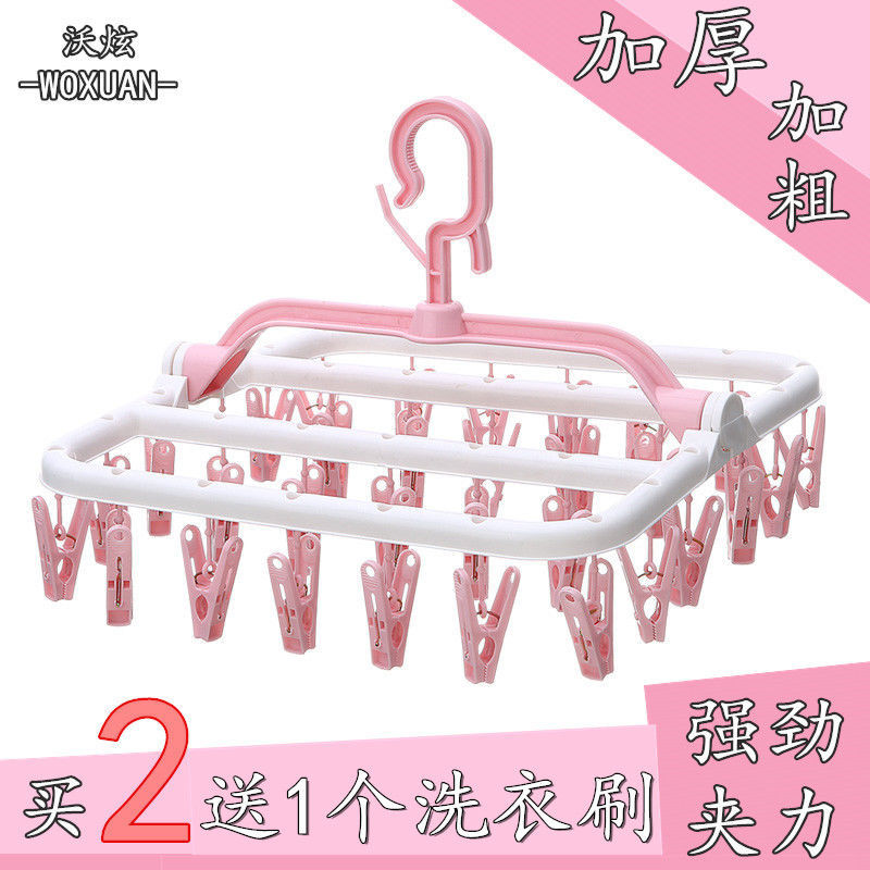Socks Hanger Multi-Clip Folding Pant Rack Underwear Baby and Infant Cool Hanger Windproof Clothes Hanging Clothes Pin