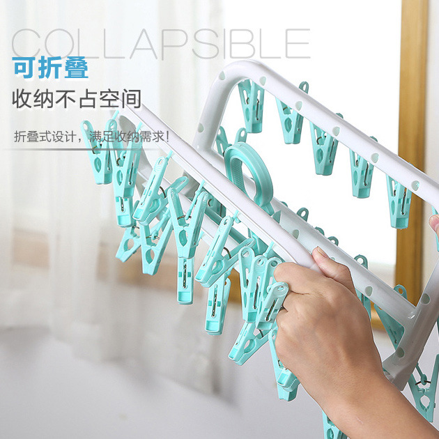 Socks Hanger Multi-Clip Folding Pant Rack Underwear Baby and Infant Cool Hanger Windproof Clothes Hanging Clothes Pin
