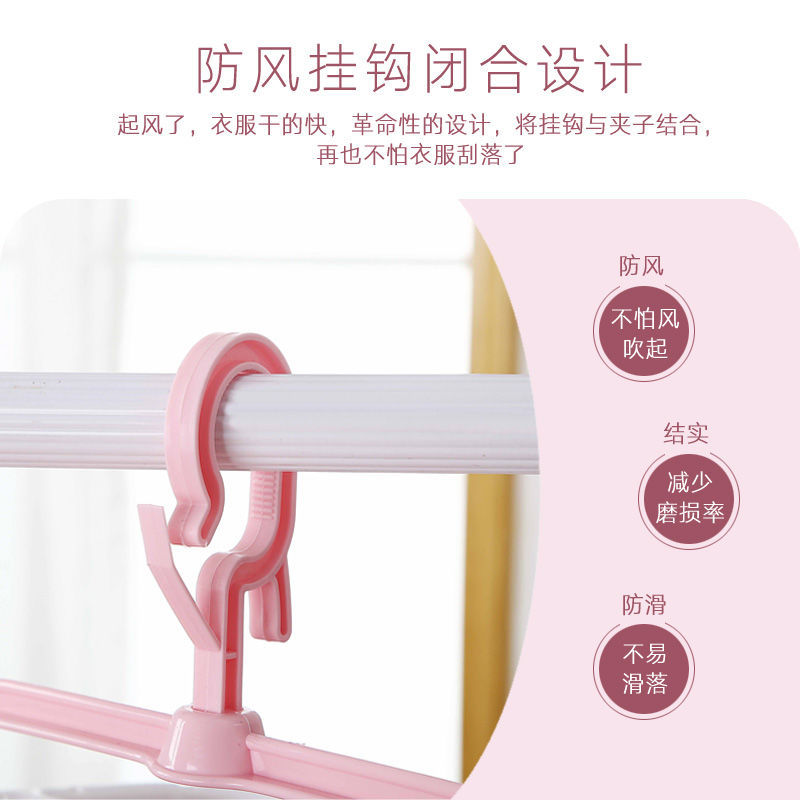 Socks Hanger Multi-Clip Folding Pant Rack Underwear Baby and Infant Cool Hanger Windproof Clothes Hanging Clothes Pin