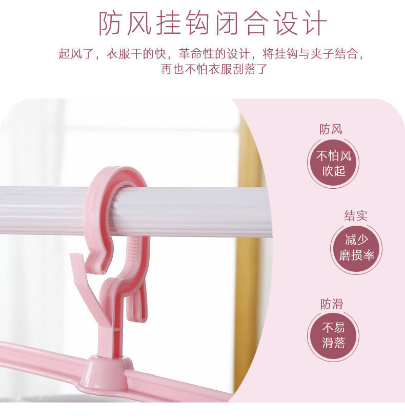 Socks Hanger Multi-Clip Folding Pant Rack Underwear Baby and Infant Cool Hanger Windproof Clothes Hanging Clothes Pin Socks Hanger Multi-Clip Folding Pant Rack Underwear Baby and Infant Cool Hanger Windproof Clothes Hanging Clothes Pin