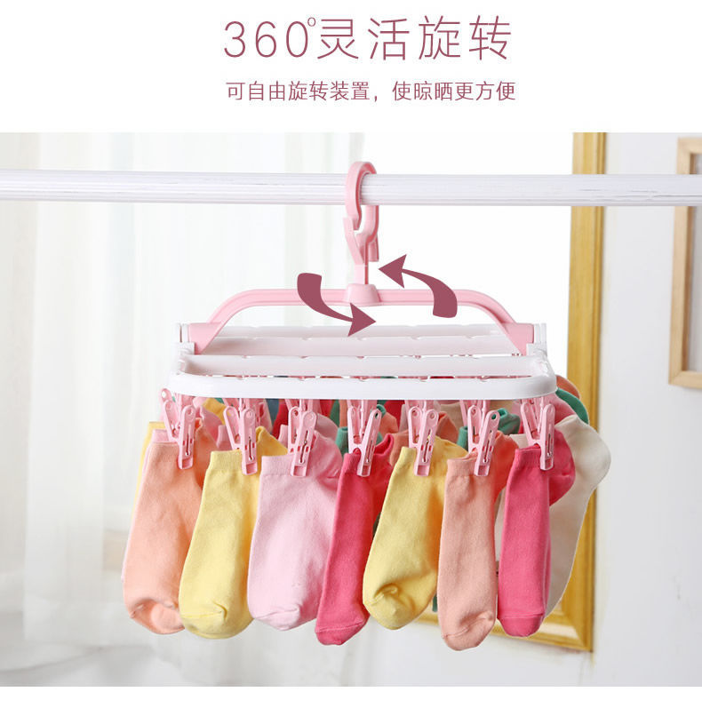 Socks Hanger Multi-Clip Folding Pant Rack Underwear Baby and Infant Cool Hanger Windproof Clothes Hanging Clothes Pin Socks Hanger Multi-Clip Folding Pant Rack Underwear Baby and Infant Cool Hanger Windproof Clothes Hanging Clothes Pin