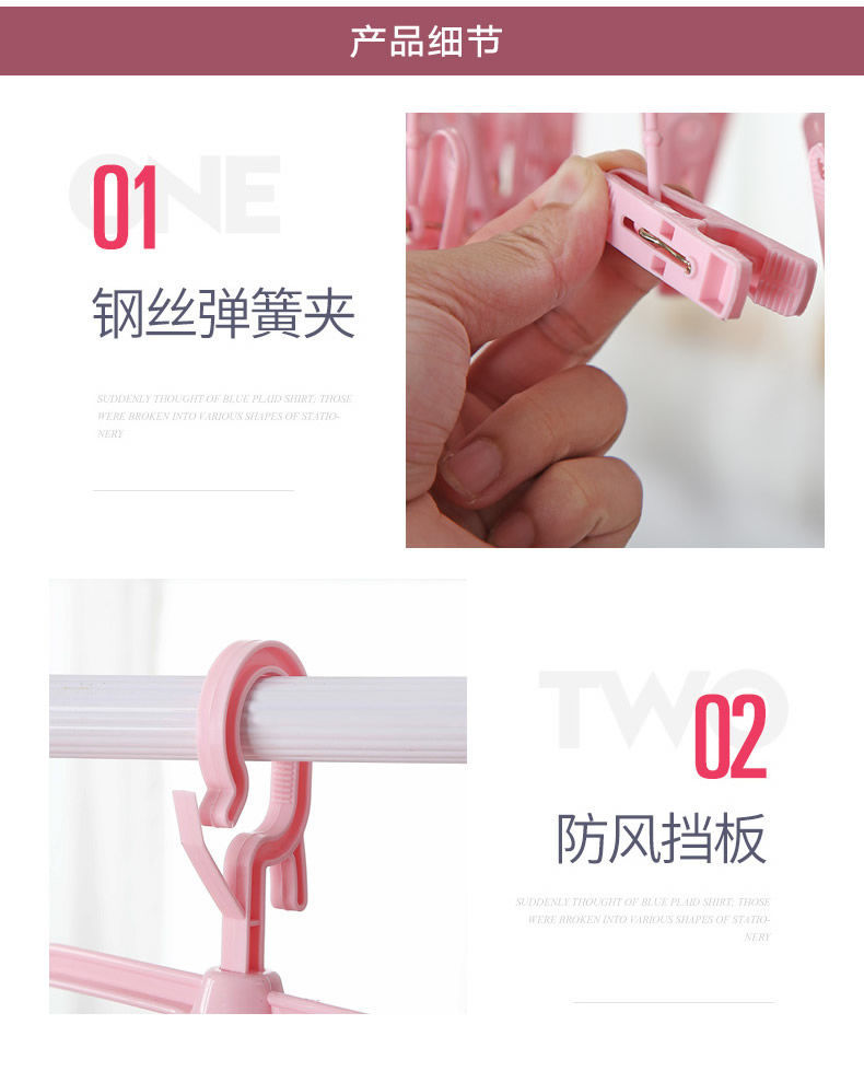 Socks Hanger Multi-Clip Folding Pant Rack Underwear Baby and Infant Cool Hanger Windproof Clothes Hanging Clothes Pin Socks Hanger Multi-Clip Folding Pant Rack Underwear Baby and Infant Cool Hanger Windproof Clothes Hanging Clothes Pin
