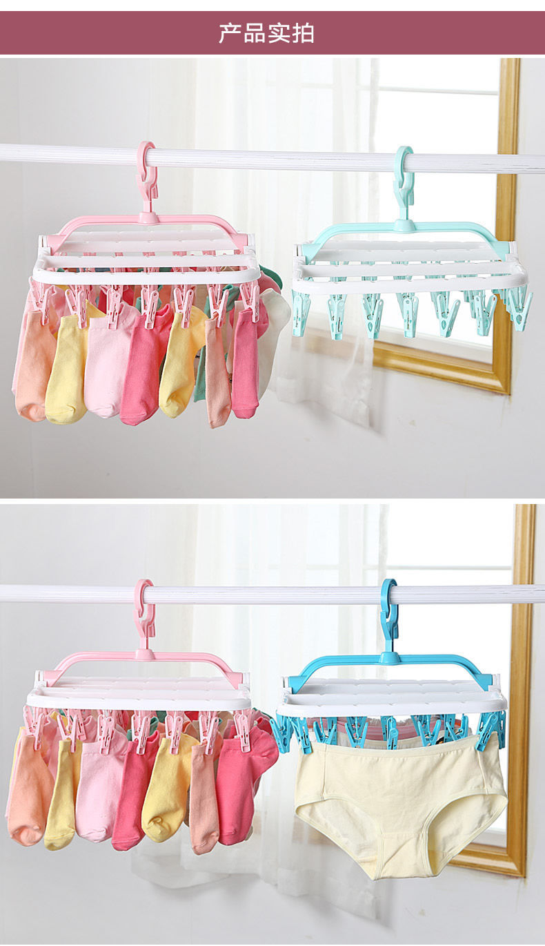 Socks Hanger Multi-Clip Folding Pant Rack Underwear Baby and Infant Cool Hanger Windproof Clothes Hanging Clothes Pin Socks Hanger Multi-Clip Folding Pant Rack Underwear Baby and Infant Cool Hanger Windproof Clothes Hanging Clothes Pin