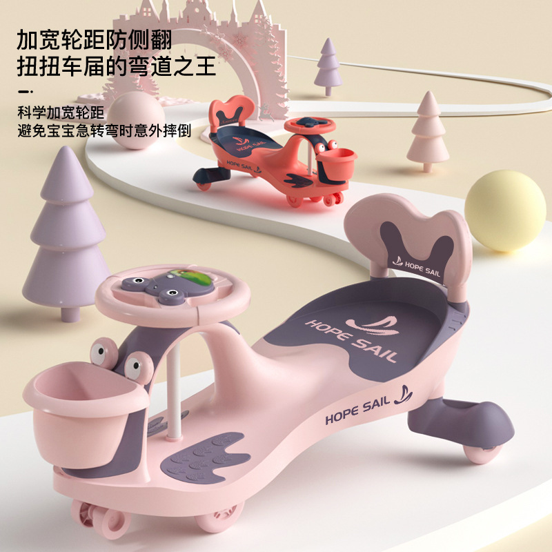 Baby Swing Car Universal Wheel Anti-Rollover Baby Bobby Car Adult Sitting Toy Niuniu Baby Swing Car