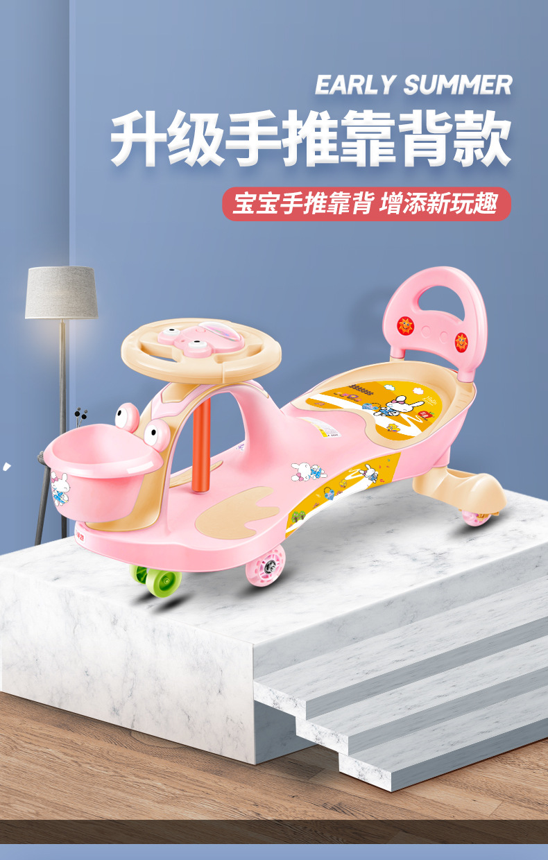 Baby Swing Car Universal Wheel Anti-Rollover Baby Bobby Car Adult Sitting Toy Niuniu Baby Swing Car Baby Swing Car Universal Wheel Anti-Rollover Baby Bobby Car Adult Sitting Toy Niuniu Baby Swing Car