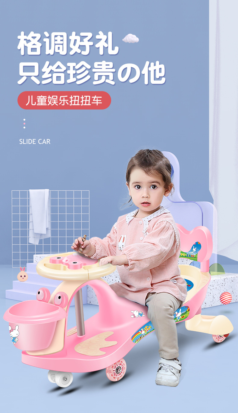 Baby Swing Car Universal Wheel Anti-Rollover Baby Bobby Car Adult Sitting Toy Niuniu Baby Swing Car Baby Swing Car Universal Wheel Anti-Rollover Baby Bobby Car Adult Sitting Toy Niuniu Baby Swing Car