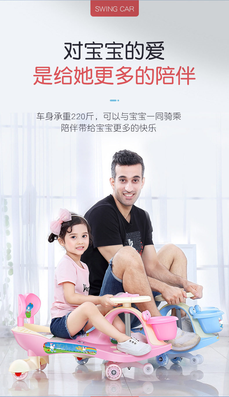 Baby Swing Car Universal Wheel Anti-Rollover Baby Bobby Car Adult Sitting Toy Niuniu Baby Swing Car Baby Swing Car Universal Wheel Anti-Rollover Baby Bobby Car Adult Sitting Toy Niuniu Baby Swing Car