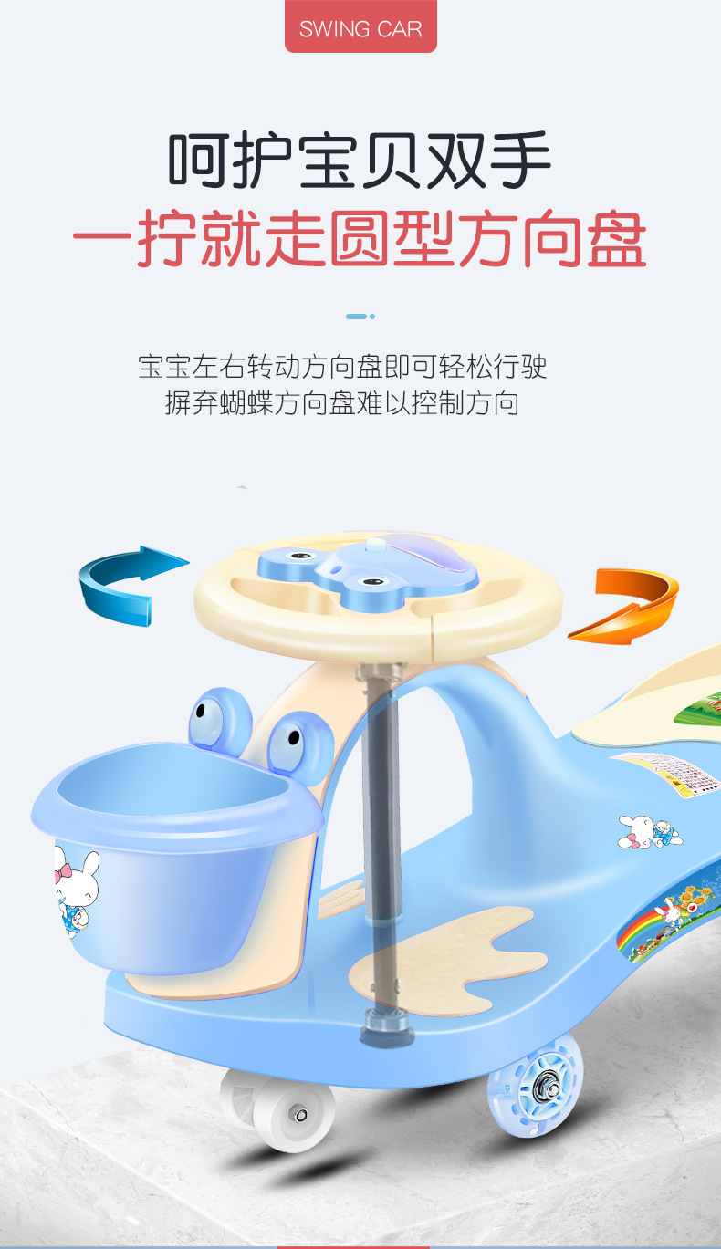 Baby Swing Car Universal Wheel Anti-Rollover Baby Bobby Car Adult Sitting Toy Niuniu Baby Swing Car Baby Swing Car Universal Wheel Anti-Rollover Baby Bobby Car Adult Sitting Toy Niuniu Baby Swing Car