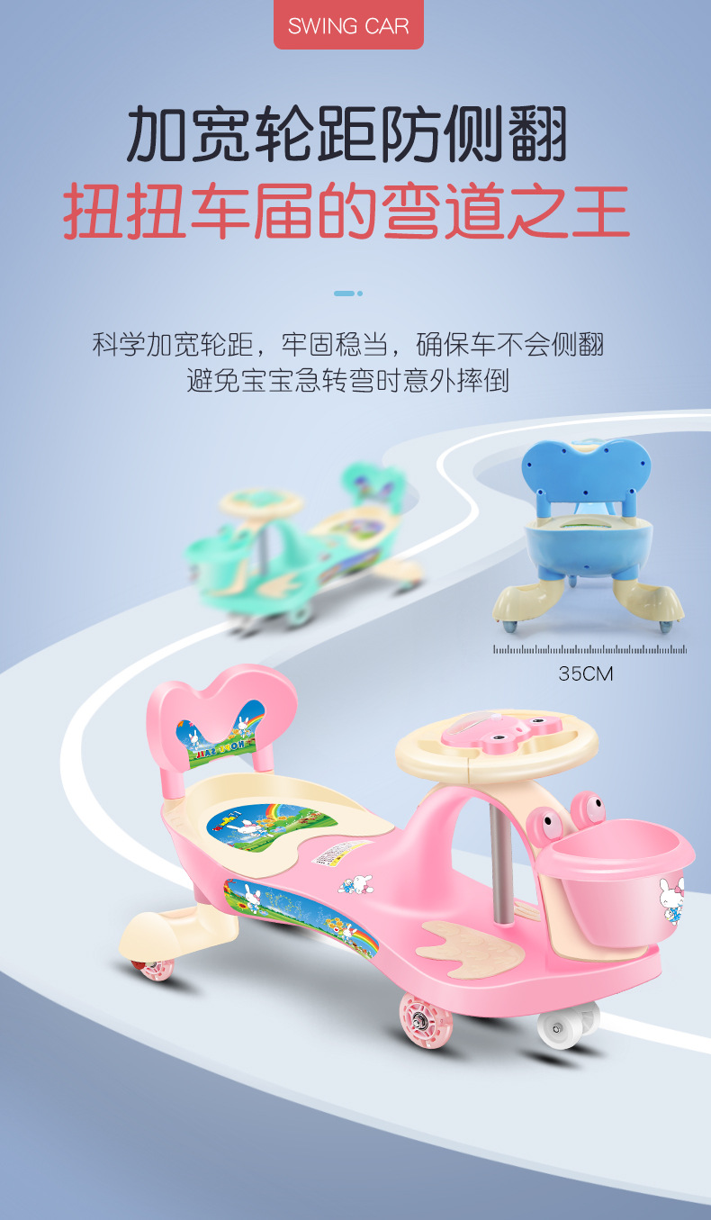 Baby Swing Car Universal Wheel Anti-Rollover Baby Bobby Car Adult Sitting Toy Niuniu Baby Swing Car Baby Swing Car Universal Wheel Anti-Rollover Baby Bobby Car Adult Sitting Toy Niuniu Baby Swing Car