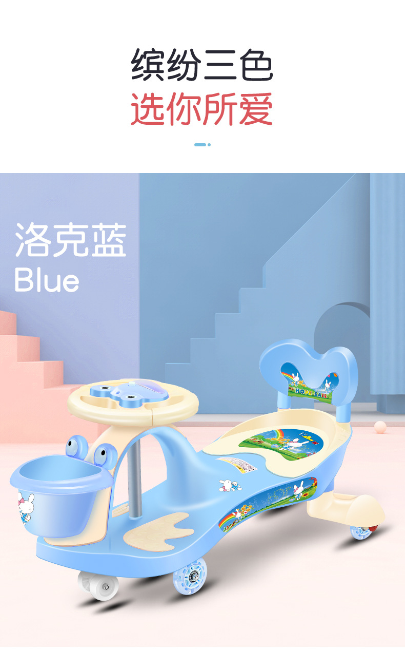 Baby Swing Car Universal Wheel Anti-Rollover Baby Bobby Car Adult Sitting Toy Niuniu Baby Swing Car Baby Swing Car Universal Wheel Anti-Rollover Baby Bobby Car Adult Sitting Toy Niuniu Baby Swing Car