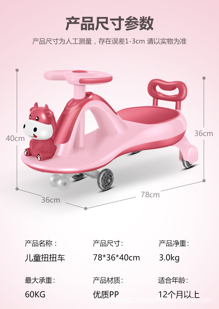 Baby Swing Car with Music Light Bobby Car Smooth Luge 1-3-6 Years Old Baby Boys and  Baby Swing Car
