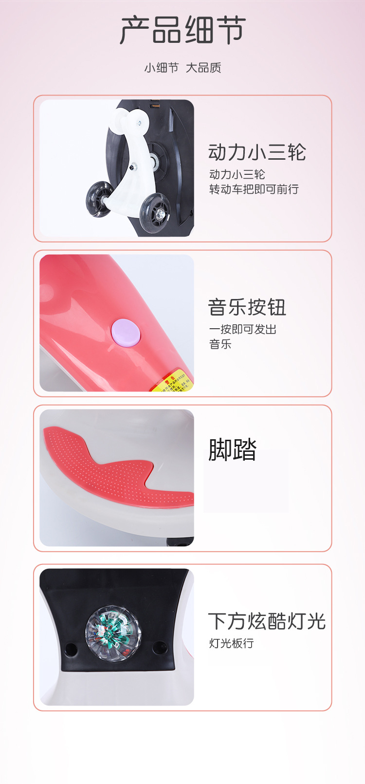 Baby Swing Car Bobby Car Balance Car Baby Swing Car Scooter Luge Leisure Fitness Luminous Stroller