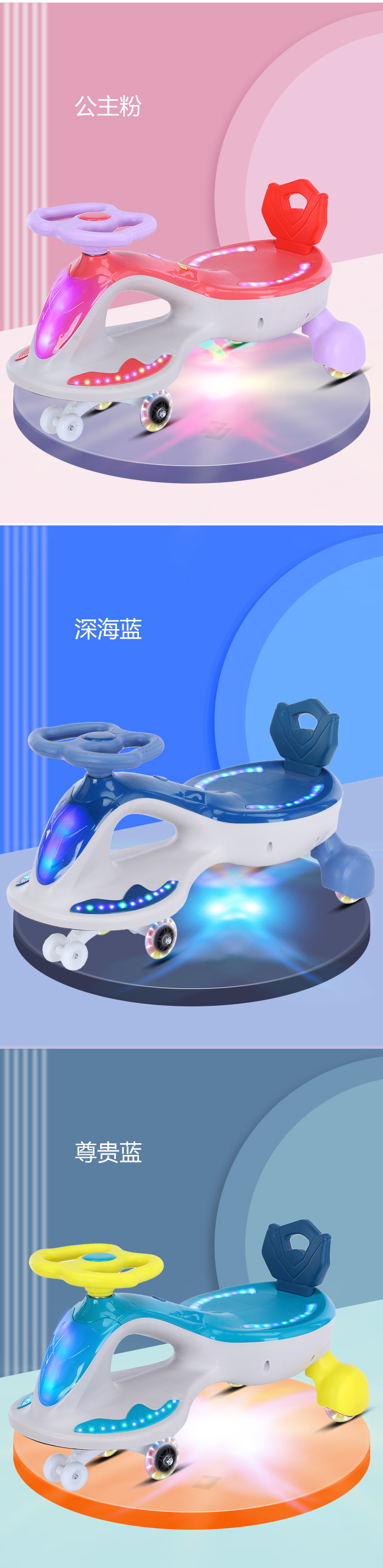 Baby Swing Car Bobby Car Balance Car Baby Swing Car Scooter Luge Leisure Fitness Luminous Stroller