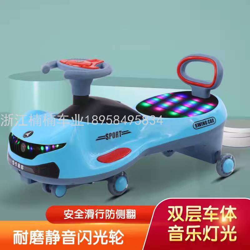 Baby Swing Car Rollover 1-9 Years Old Male and Female Baby Swing Car Adults Can Sit on the New Factory Direct Sales
