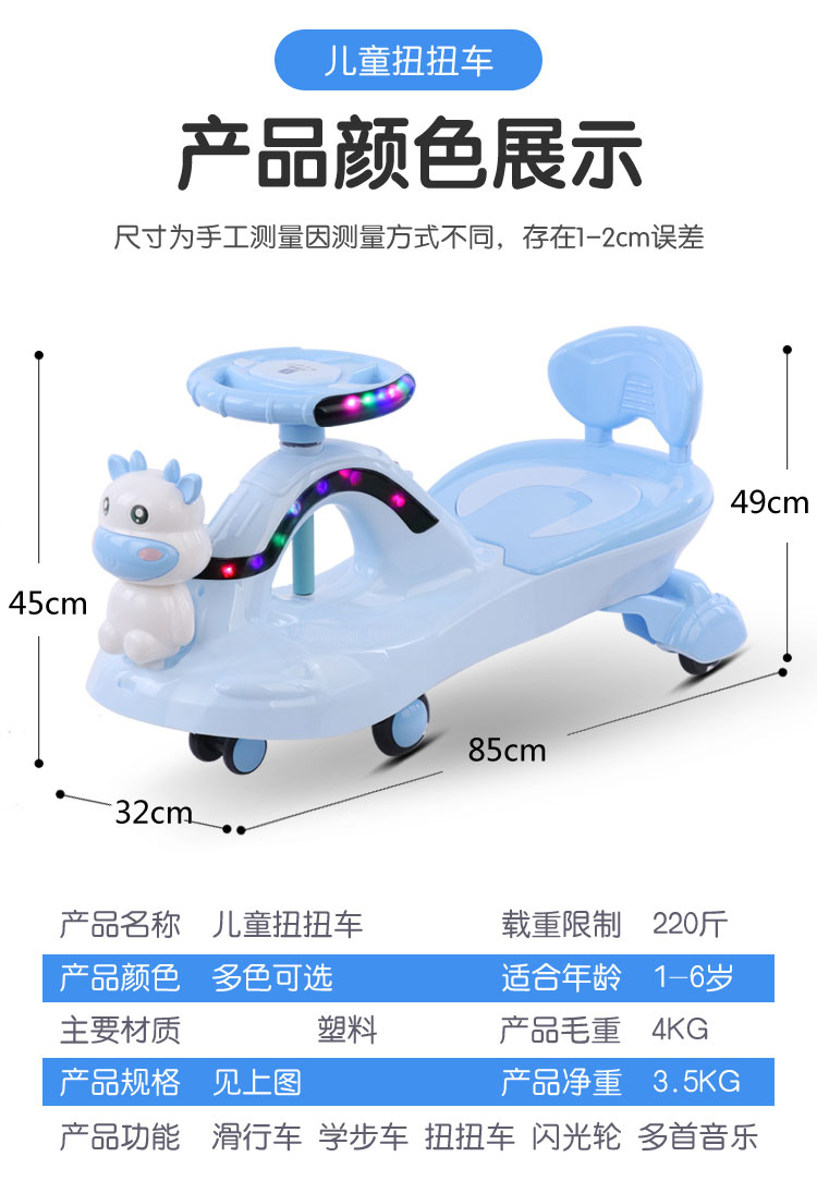 Baby Swing Car Bobby Car Balance Car Baby Swing Car Scooter Luge Leisure Fitness Luminous Stroller