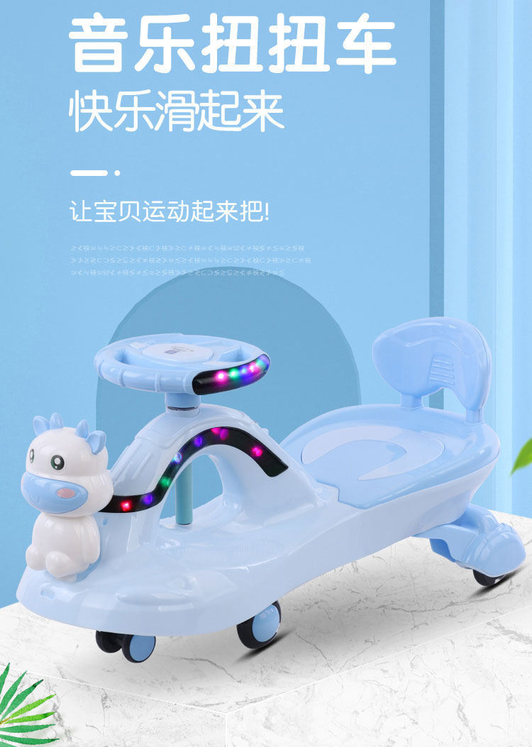 Baby Swing Car Bobby Car Balance Car Baby Swing Car Scooter Luge Leisure Fitness Luminous Stroller