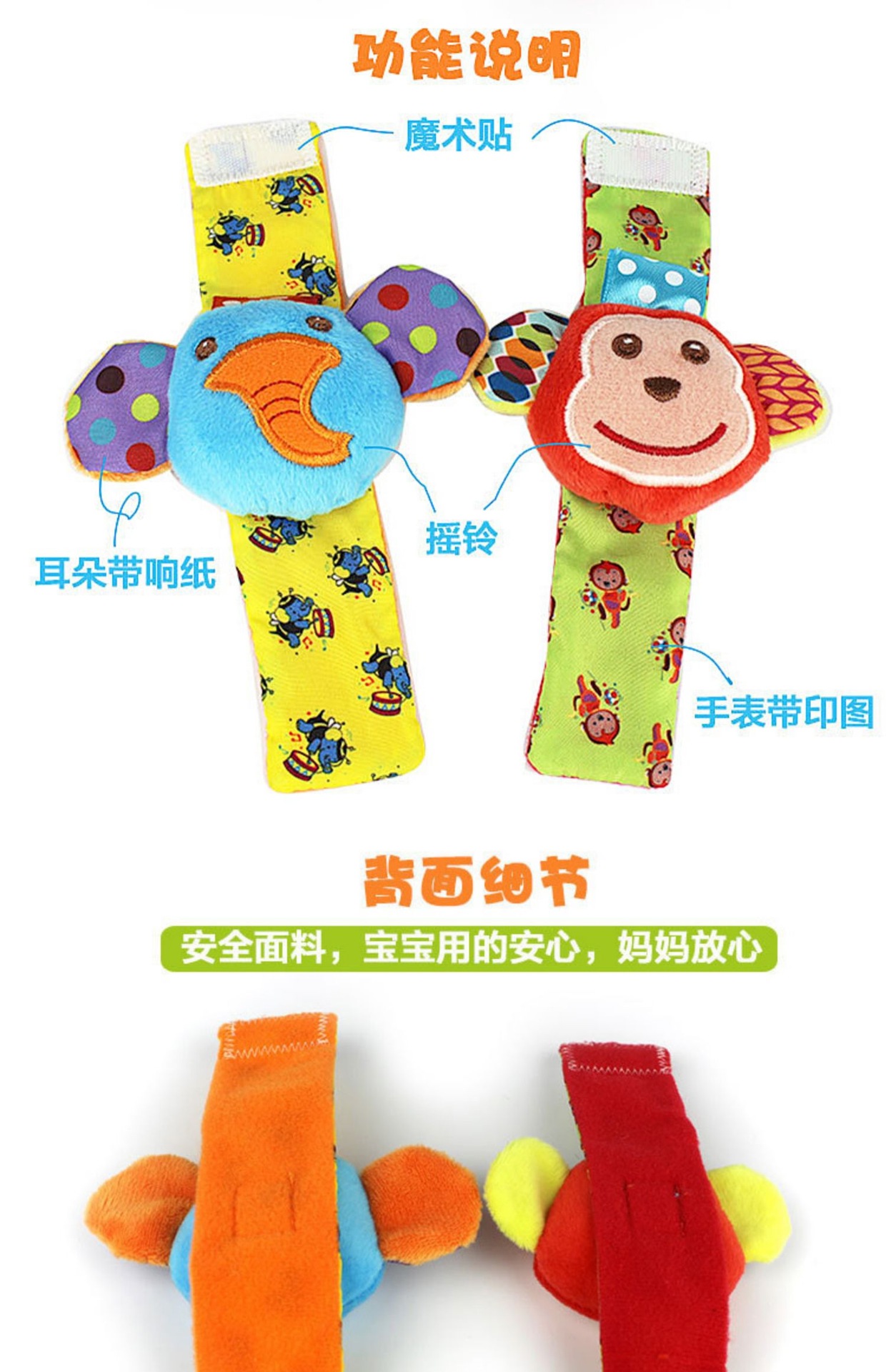 Newborn Infant Cartoon Animal Wrist Bell Bell Socks New Children's Wrist Strap Socks Set Newborn Infant Cartoon Animal Wrist Bell Bell Socks New Children's Wrist Strap Socks Set