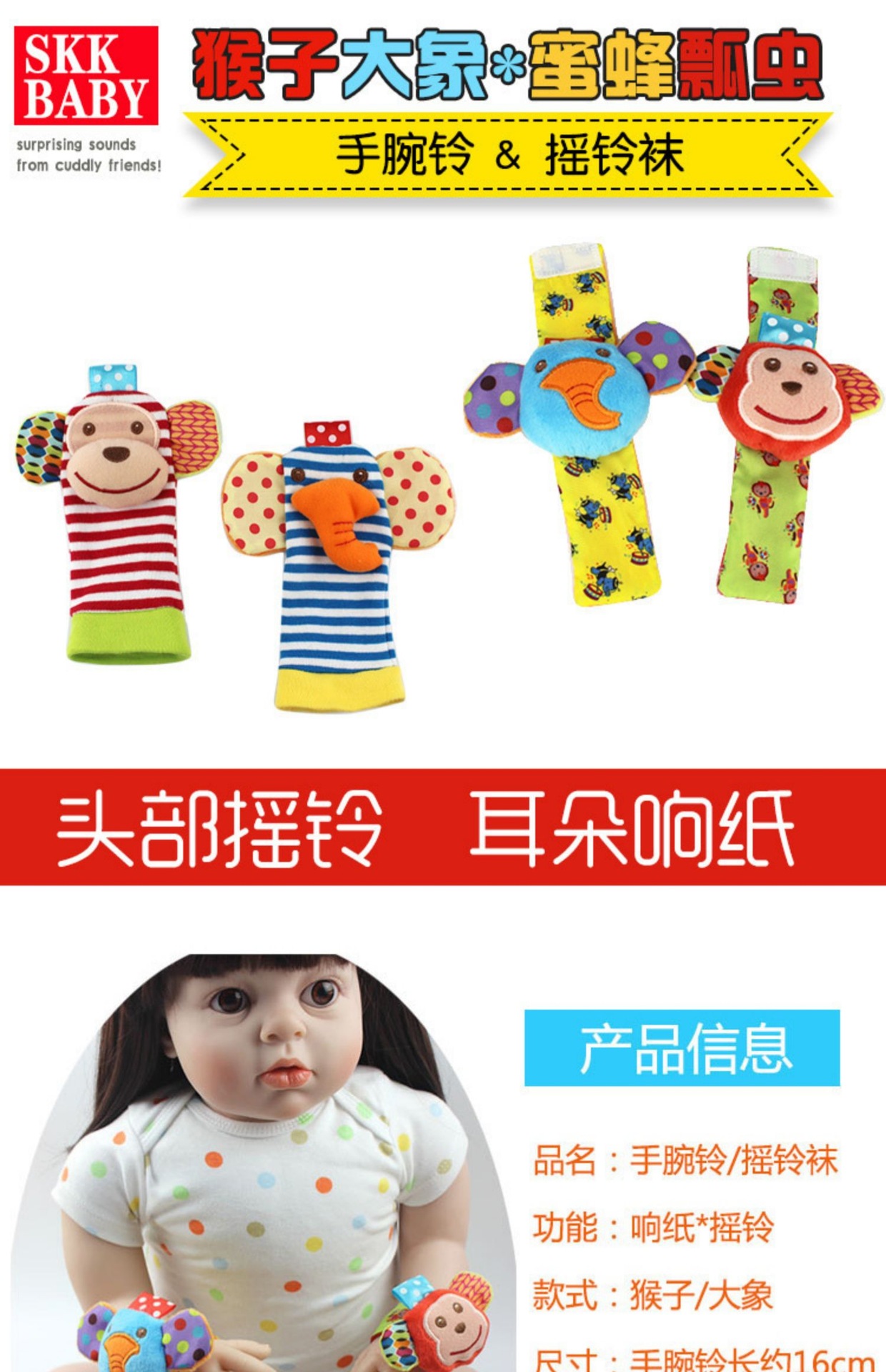 Newborn Infant Cartoon Animal Wrist Bell Bell Socks New Children's Wrist Strap Socks Set Newborn Infant Cartoon Animal Wrist Bell Bell Socks New Children's Wrist Strap Socks Set