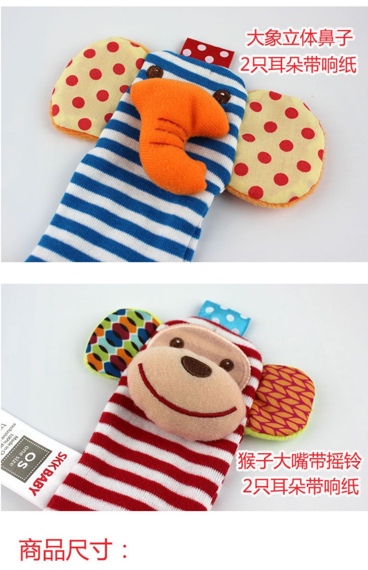 Newborn Infant Cartoon Animal Wrist Bell Bell Socks New Children's Wrist Strap Socks Set Newborn Infant Cartoon Animal Wrist Bell Bell Socks New Children's Wrist Strap Socks Set