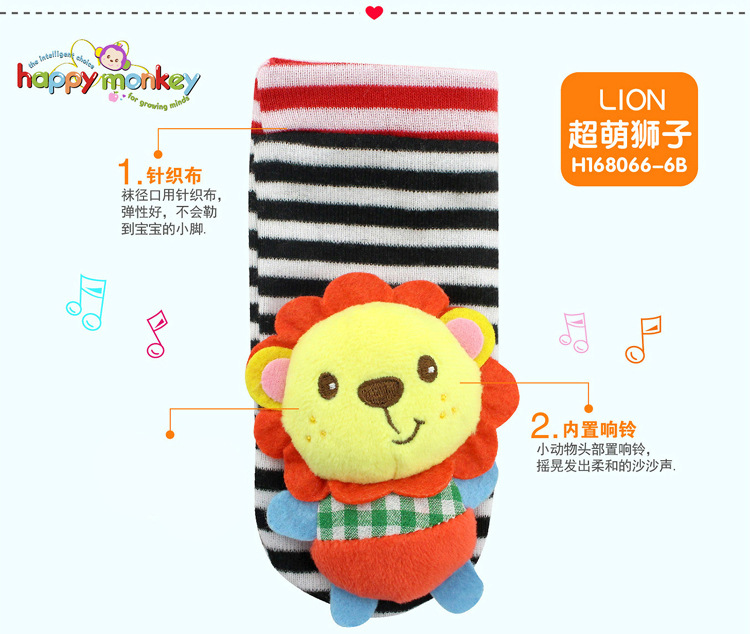 Newborn Infant Cartoon Animal Wrist Bell Bell Socks New Children's Wrist Strap Socks Set Newborn Infant Cartoon Animal Wrist Bell Bell Socks New Children's Wrist Strap Socks Set