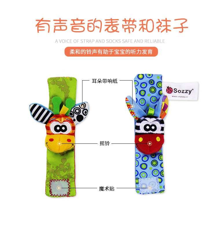 Newborn Infant Cartoon Animal Wrist Bell Bell Socks New Children's Wrist Strap Socks Set Newborn Infant Cartoon Animal Wrist Bell Bell Socks New Children's Wrist Strap Socks Set