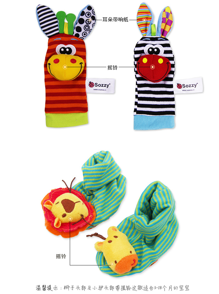 Newborn Infant Cartoon Animal Wrist Bell Bell Socks New Children's Wrist Strap Socks Set Newborn Infant Cartoon Animal Wrist Bell Bell Socks New Children's Wrist Strap Socks Set