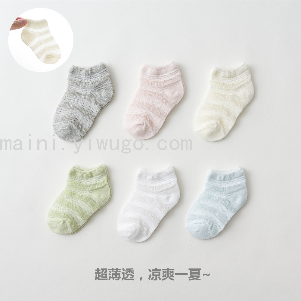 Spring and Summer Cotton Invisible Ultra-Thin Mesh Infant Low-Cut Socks Striped Anti-Mosquito Socks for Boys and Girls