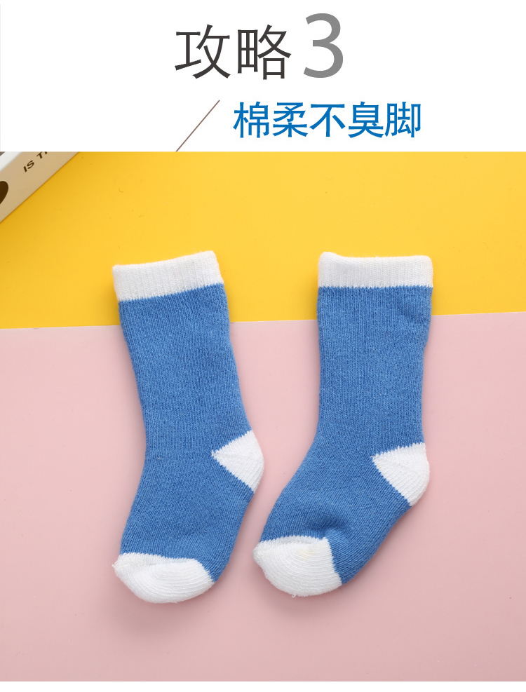 Newborn Infant Socks Cotton Autumn and Winter Thick Cotton Socks for Boys and Girls Newborn Child 0-March-1 Years Old