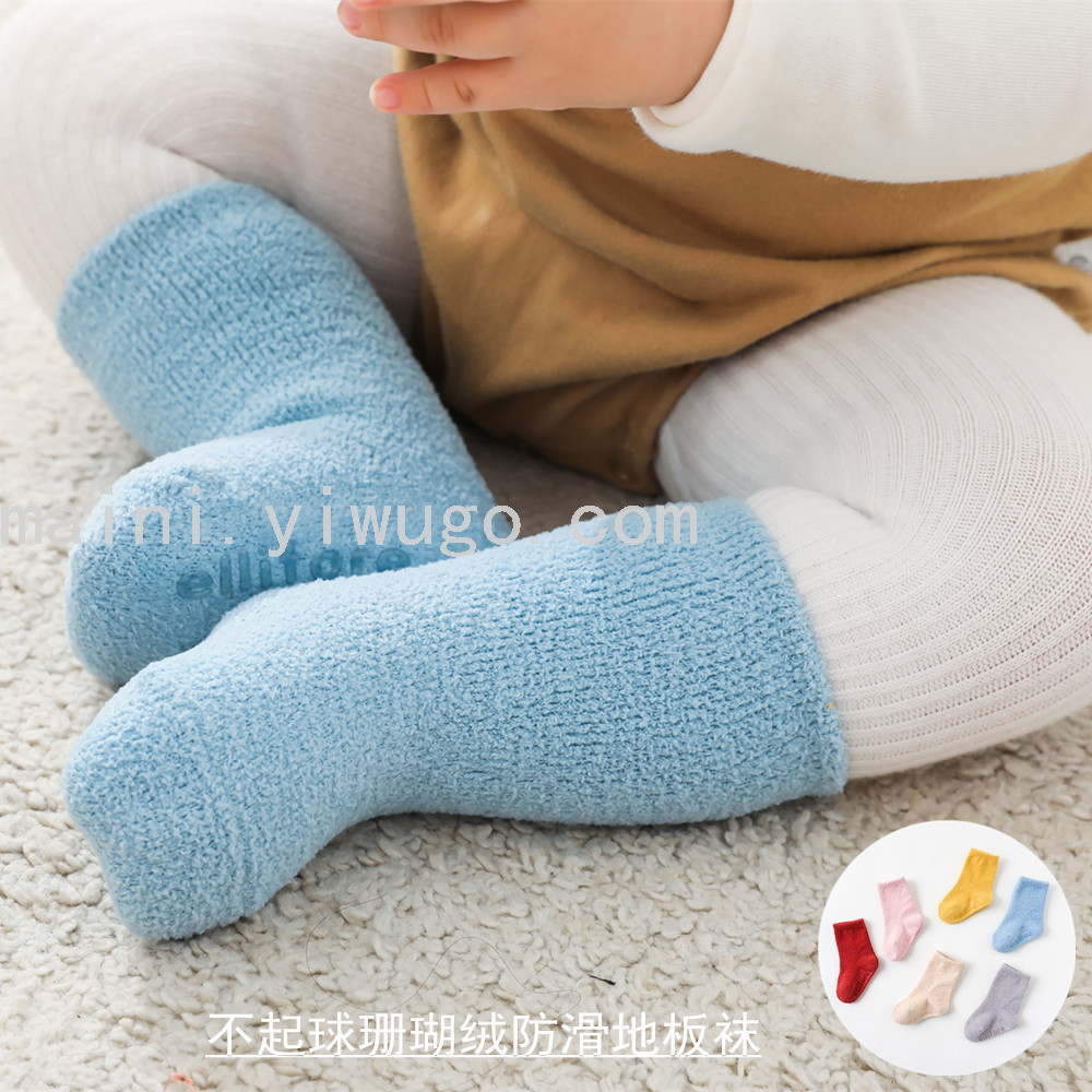 2021 Autumn and Winter Solid Color Baby Terry Tube Socks Coral Fleece Thickened Warm Floor Socks Non-Slip Infant Socks