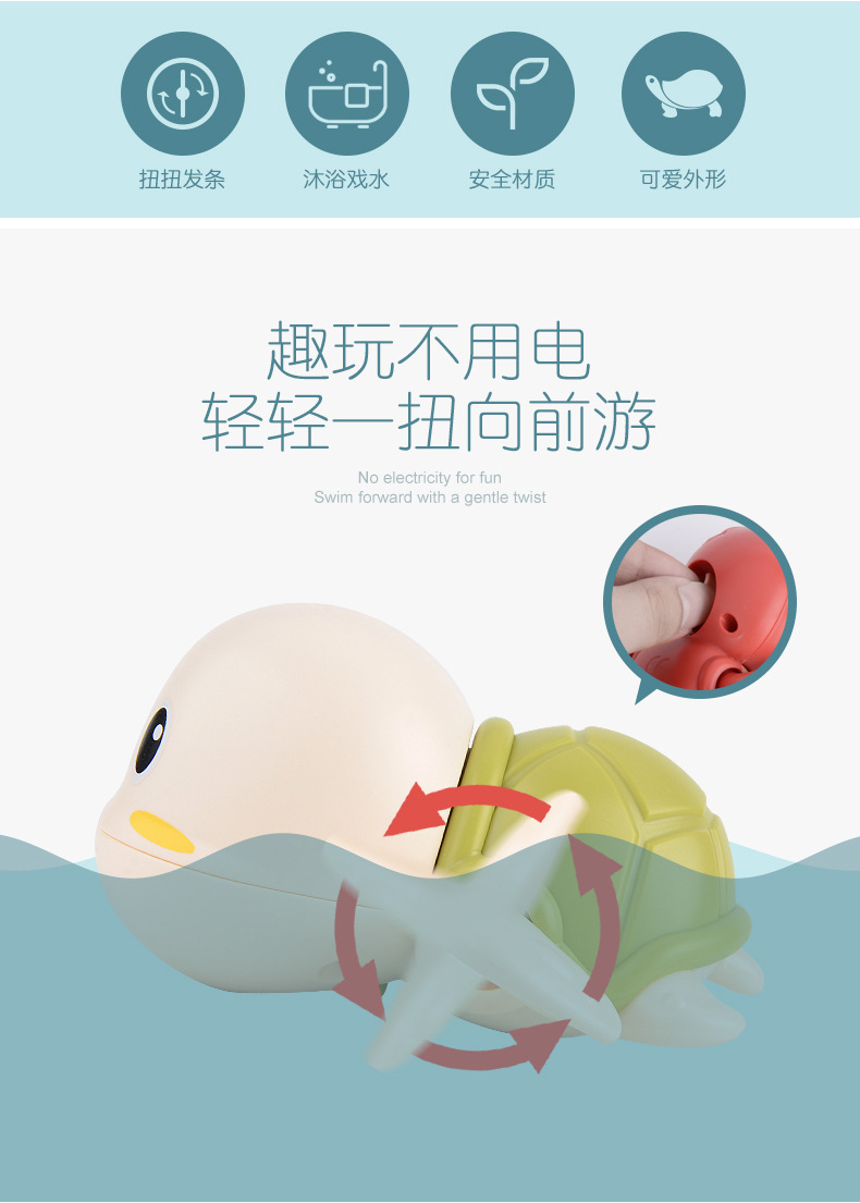Little Turtle Baby and Infant Bath Toy Animal Swimming Wind-up Toy Swimming Cute Fun Boys' and Girls' Toys