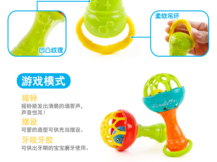 Baby's Hand-Held Rattle Ball Infant Teether Toys Rattle Fitness Soft Rubber Ball Colorful Bell Ball Baby Toy