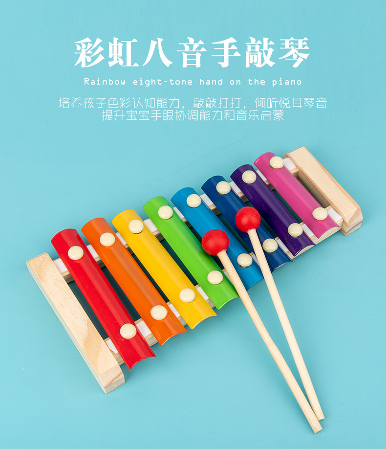 Infant Children's Eight-Tone Toy Piano Beaded Toy Worm Rainbow Tower Baby Early Education Educational Wooden Toys Infant Children's Eight-Tone Toy Piano Beaded Toy Worm Rainbow Tower Baby Early Education Educational Wooden Toys