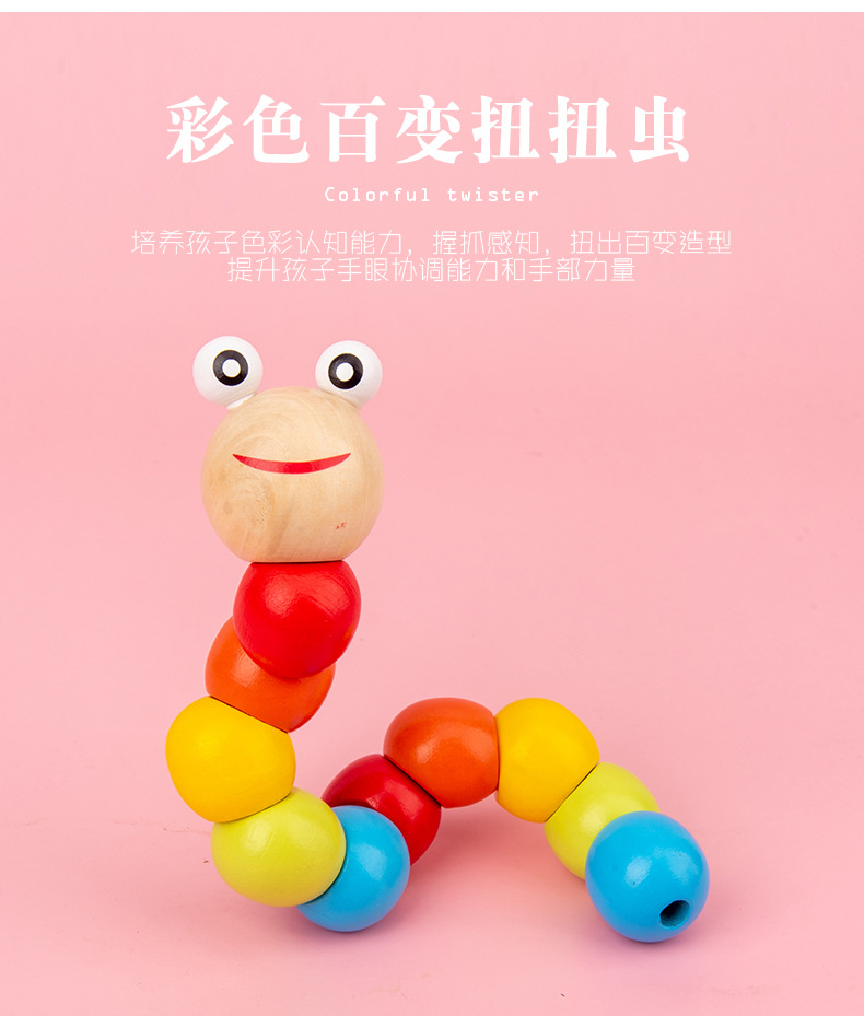 Infant Children's Eight-Tone Toy Piano Beaded Toy Worm Rainbow Tower Baby Early Education Educational Wooden Toys Infant Children's Eight-Tone Toy Piano Beaded Toy Worm Rainbow Tower Baby Early Education Educational Wooden Toys