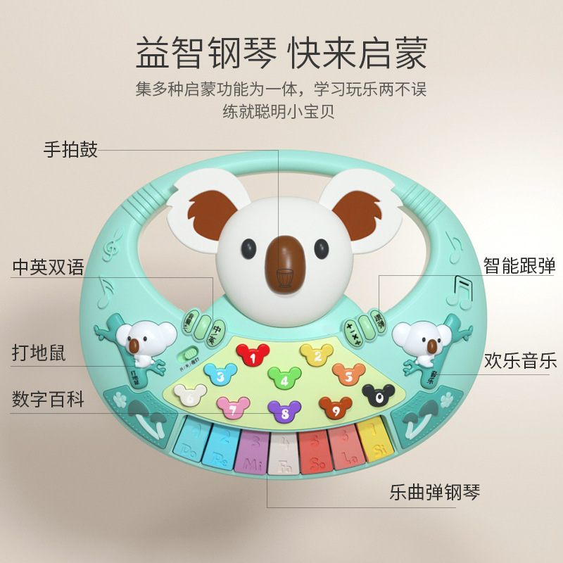 Zhibao Infant Enlightening Early Education Toy Chinese-English Bilingual Digital Game Multi-Functional Puzzle Piano Toys
