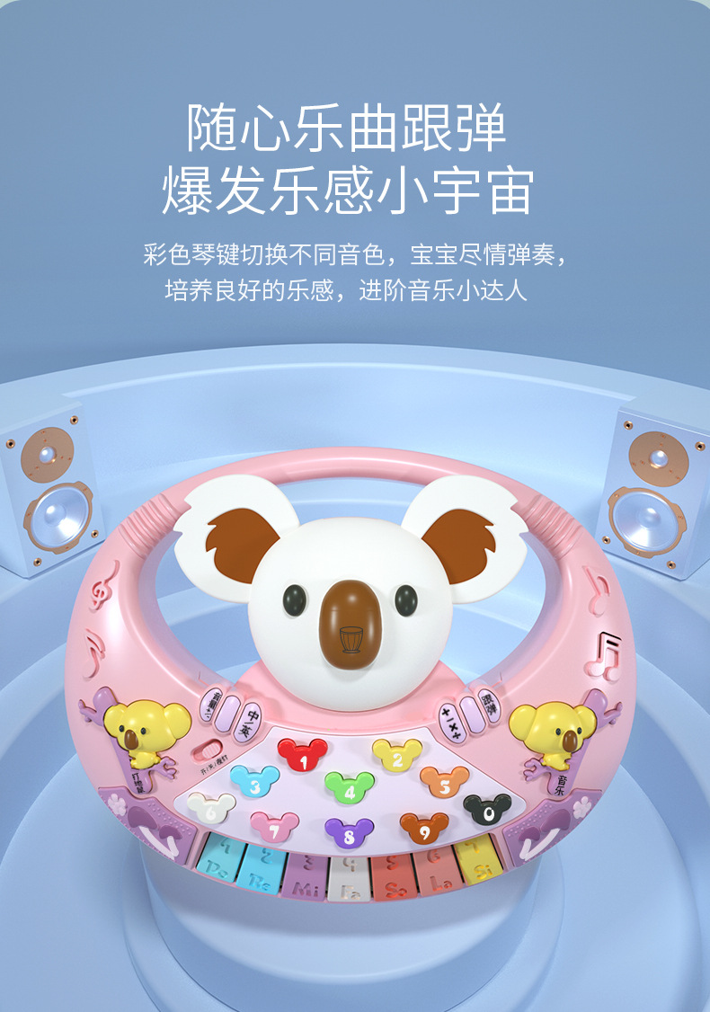 Zhibao Infant Enlightening Early Education Toy Chinese-English Bilingual Digital Game Multi-Functional Puzzle Piano Toys Zhibao Infant Enlightening Early Education Toy Chinese-English Bilingual Digital Game Multi-Functional Puzzle Piano Toys