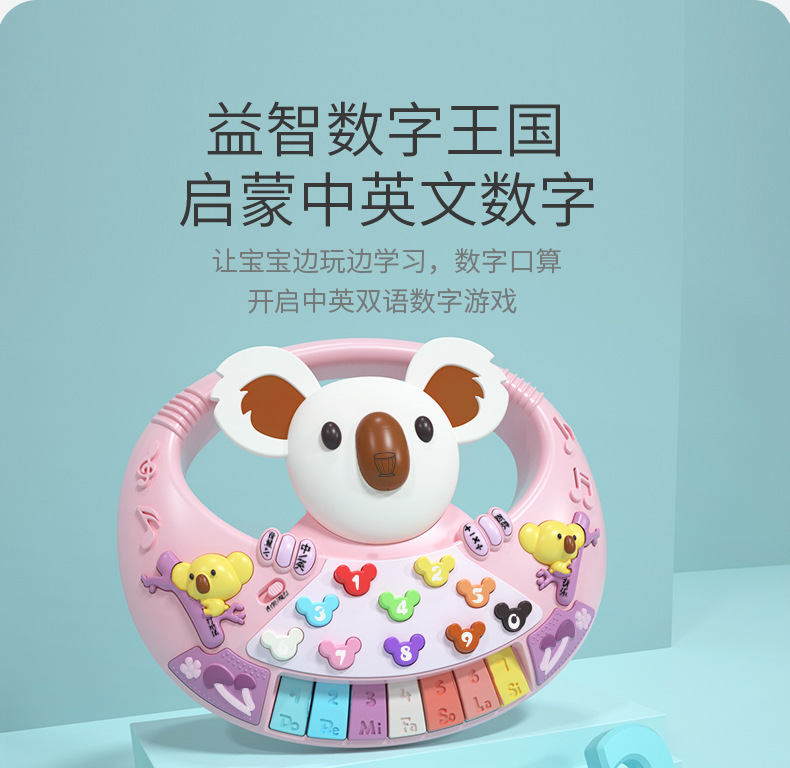 Zhibao Infant Enlightening Early Education Toy Chinese-English Bilingual Digital Game Multi-Functional Puzzle Piano Toys Zhibao Infant Enlightening Early Education Toy Chinese-English Bilingual Digital Game Multi-Functional Puzzle Piano Toys