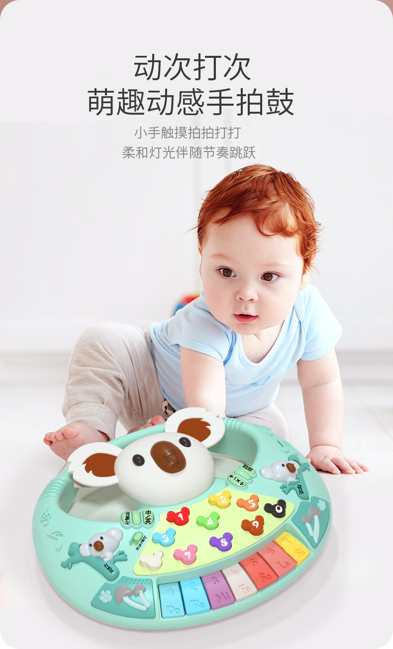 Zhibao Infant Enlightening Early Education Toy Chinese-English Bilingual Digital Game Multi-Functional Puzzle Piano Toys Zhibao Infant Enlightening Early Education Toy Chinese-English Bilingual Digital Game Multi-Functional Puzzle Piano Toys