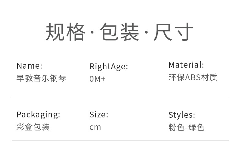 Zhibao Infant Enlightening Early Education Toy Chinese-English Bilingual Digital Game Multi-Functional Puzzle Piano Toys Zhibao Infant Enlightening Early Education Toy Chinese-English Bilingual Digital Game Multi-Functional Puzzle Piano Toys
