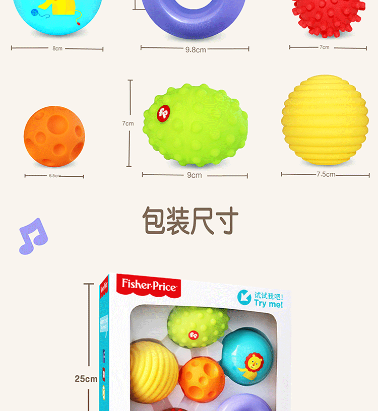 Fisher-Price Fisher Training Ball Set Baby Toys Catch Ball Toy Infant Children Grip Training Fisher-Price Fisher Training Ball Set Baby Toys Catch Ball Toy Infant Children Grip Training