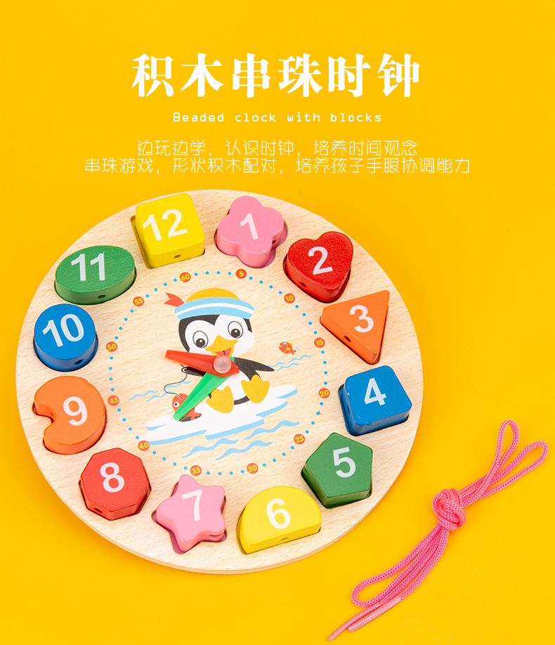 Infant Children's Eight-Tone Toy Piano Beaded Toy Worm Rainbow Tower Baby Early Education Educational Wooden Toys Infant Children's Eight-Tone Toy Piano Beaded Toy Worm Rainbow Tower Baby Early Education Educational Wooden Toys