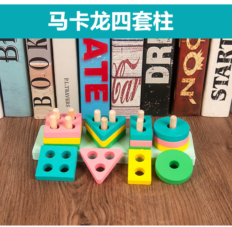 Infant Children's Toys Beaded Beads Sets of Column Building Blocks Percussion Piano Rainbow Tower Toy Worm Package Infant Children's Toys Beaded Beads Sets of Column Building Blocks Percussion Piano Rainbow Tower Toy Worm Package