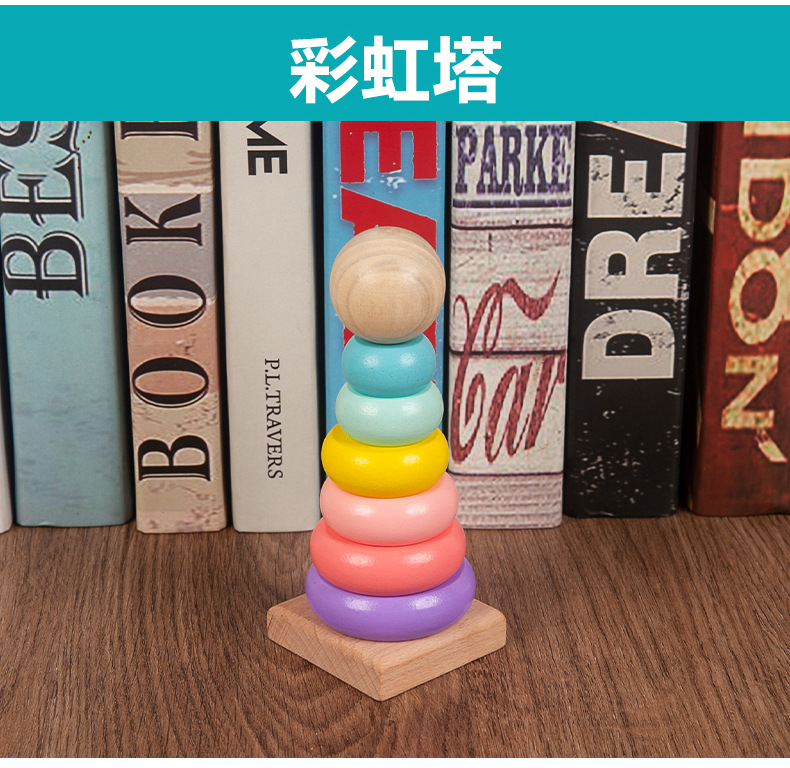 Infant Children's Toys Beaded Beads Sets of Column Building Blocks Percussion Piano Rainbow Tower Toy Worm Package Infant Children's Toys Beaded Beads Sets of Column Building Blocks Percussion Piano Rainbow Tower Toy Worm Package