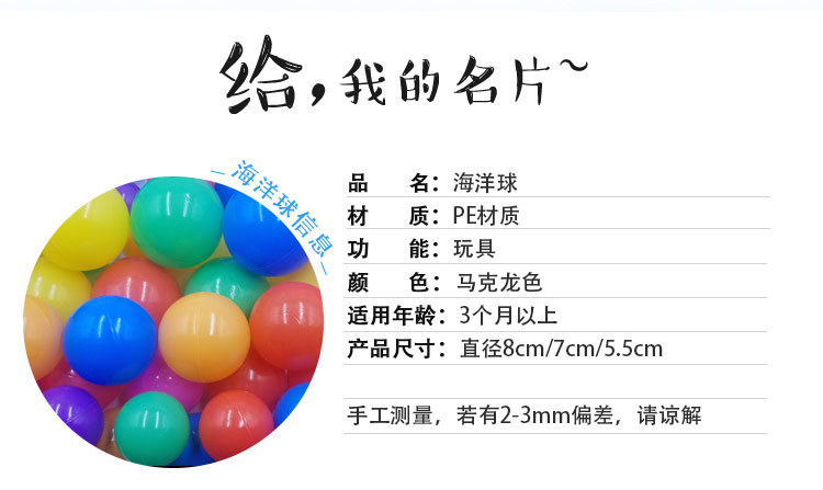 Baby Marine Ball Thickened Elastic Bounce Ball Children Park Toys Color Indoor Ball Pool Infant Toy Ball Baby Marine Ball Thickened Elastic Bounce Ball Children Park Toys Color Indoor Ball Pool Infant Toy Ball